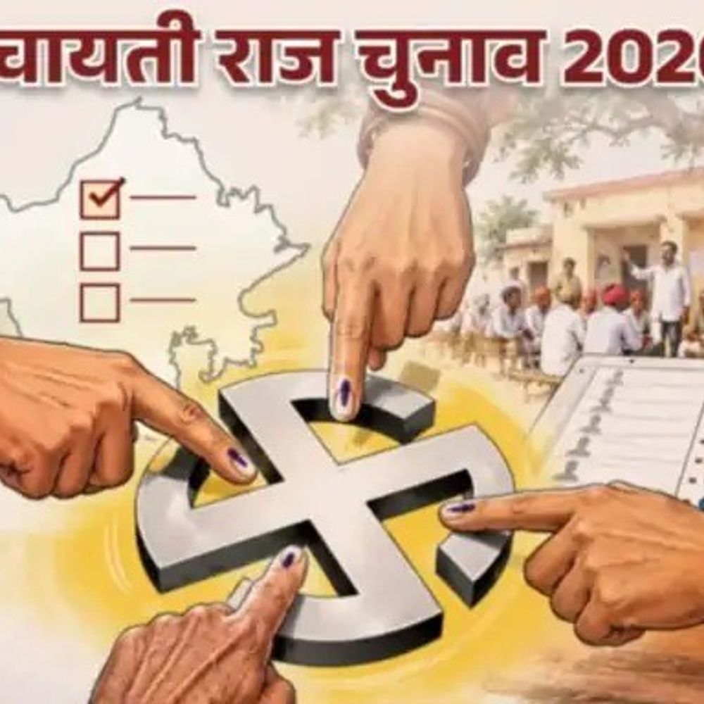 जालोर जिला परिषद चुनाव में कांग्रेस की सूची जारी:भाजपा ने 43 में से 42 सीटों पर उतारे प्रत्याशी
