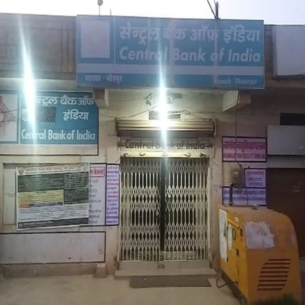 सेंट्रल-बैंक में ग्राहक के खाते से निकाले 6 लाख:शिकायत के बाद असिस्टेंट बैंक मैनेजर ने जमा कराई राशि, धोखाधड़ी की FIR दर्ज