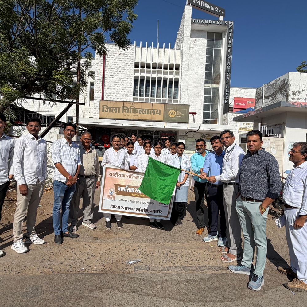 डॉक्टर बोले-मानसिक परेशानी नजरअंदाज न करें, शेयर करें:विश्व मानसिक स्वास्थ्य दिवस पर निकाली रैली; लोगों को किया जागरूक