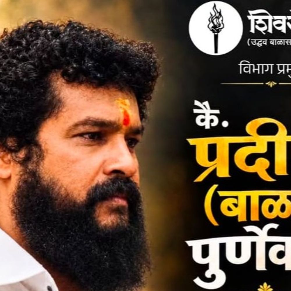 शिवसेना नेता मर्डर में दो शूटर प्रयागराज से गिरफ्तार:मुंबई क्राइम ब्रांच ने पकड़ा, ट्रांजिट रिमांड बनवाकर रवाना हुई, दोनों मूल रूप से वाराणसी के