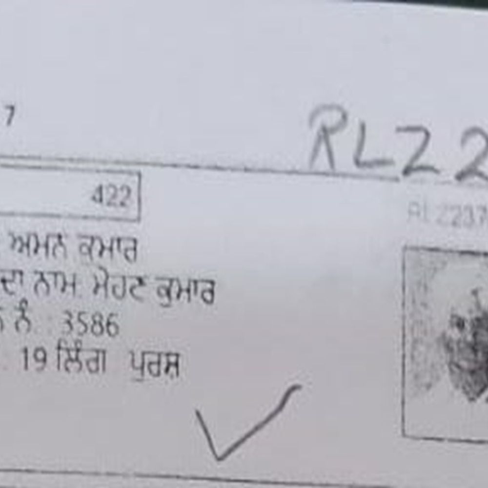 लुधियाना ईस्ट की वोटर लिस्ट में भगत सिंह की फोटो:8 अन्य एंट्रियों पर भी सवाल; कांग्रेस प्रधान ने की जांच की मांग
