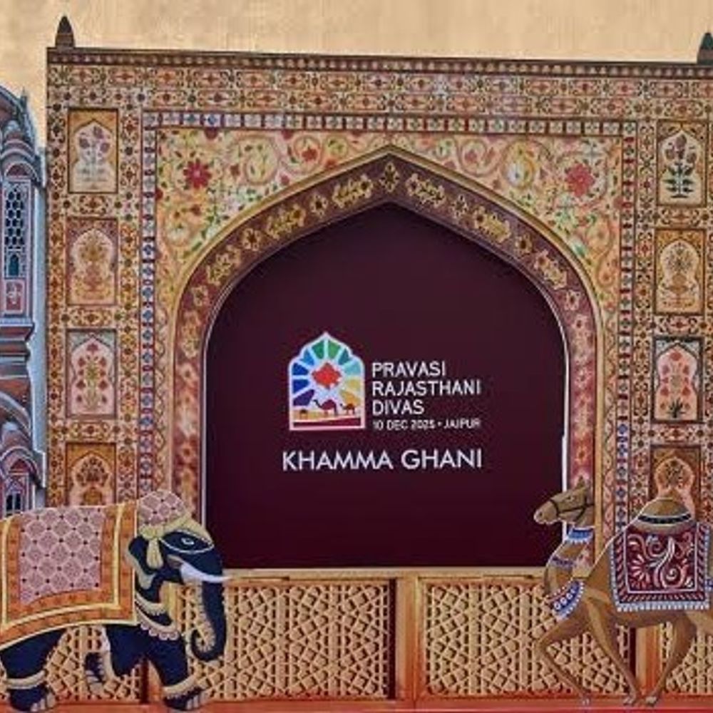 जयपुर में 10 दिसंबर को होगा प्रवासी राजस्थानी दिवस:कल से ऑनलाइन रजिस्ट्रेशन शुरू, देश-विदेश के प्रतिनिधि जुटेंगे; निवेशकों और इंडस्ट्री प्रोफेशनल्स को न्योता
