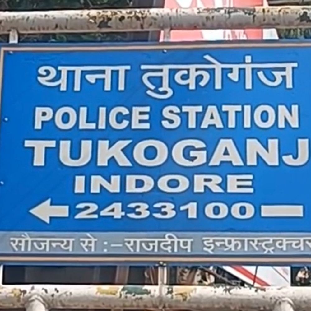 ड्यूटी जा रही महिला सफाईकर्मी को कार ने मारी टक्कर…मौत:इंदौर के तुकोगंज में हादसा; बेटे के साथ एक्टिवा पर जा रही थी, कार चालक की तलाश