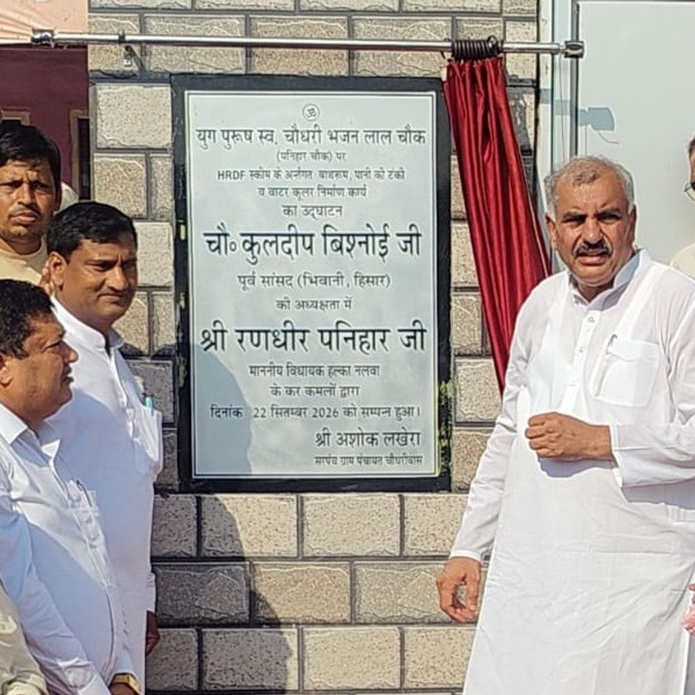 हिसार में चौधरीवास का सरपंच रिश्वत लेते अरेस्ट:NOC पर साइन के बदले मांगी थी 50 हजार की घूस; एसीबी ने ट्रैप लगाकर पकड़ा