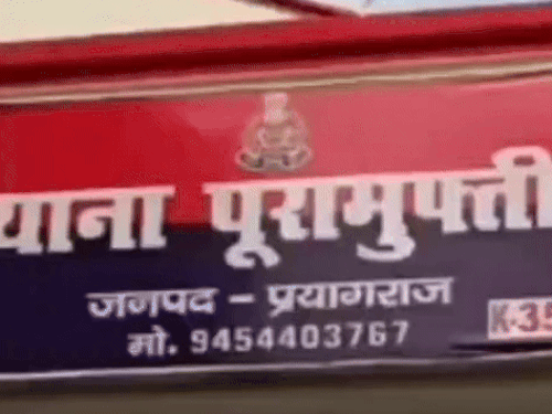 प्रॉपर्टी डीलर ने डिप्टी सीएम से सुरक्षा मांगी:प्रयागराज में बोला- मेरे परिवार की रक्षा करें, अतीक के करीबी धमका रहे